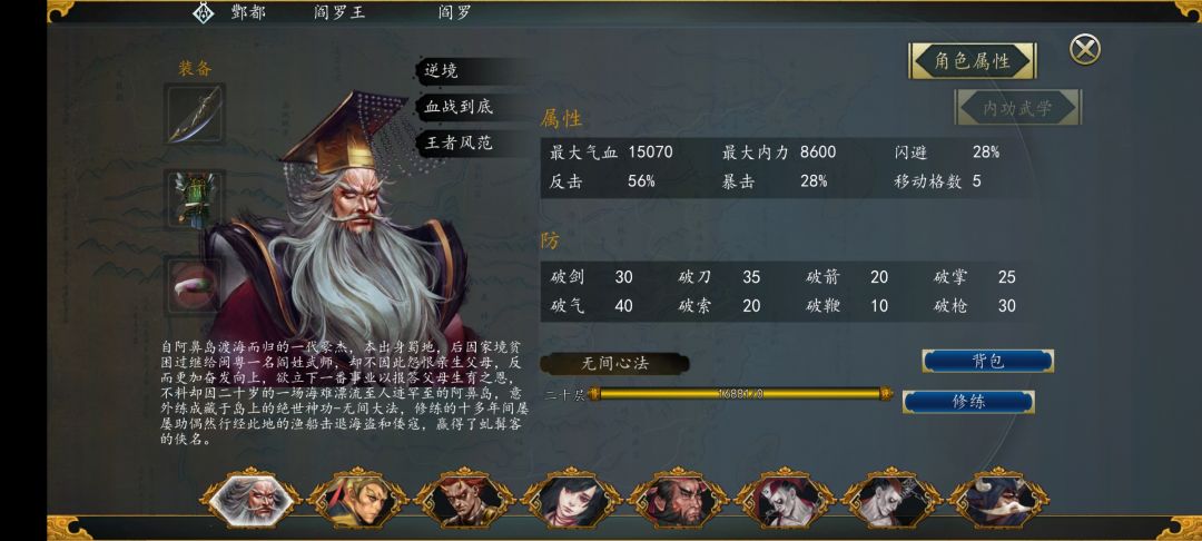 猫猫支线攻略,DLC二周目体验 2