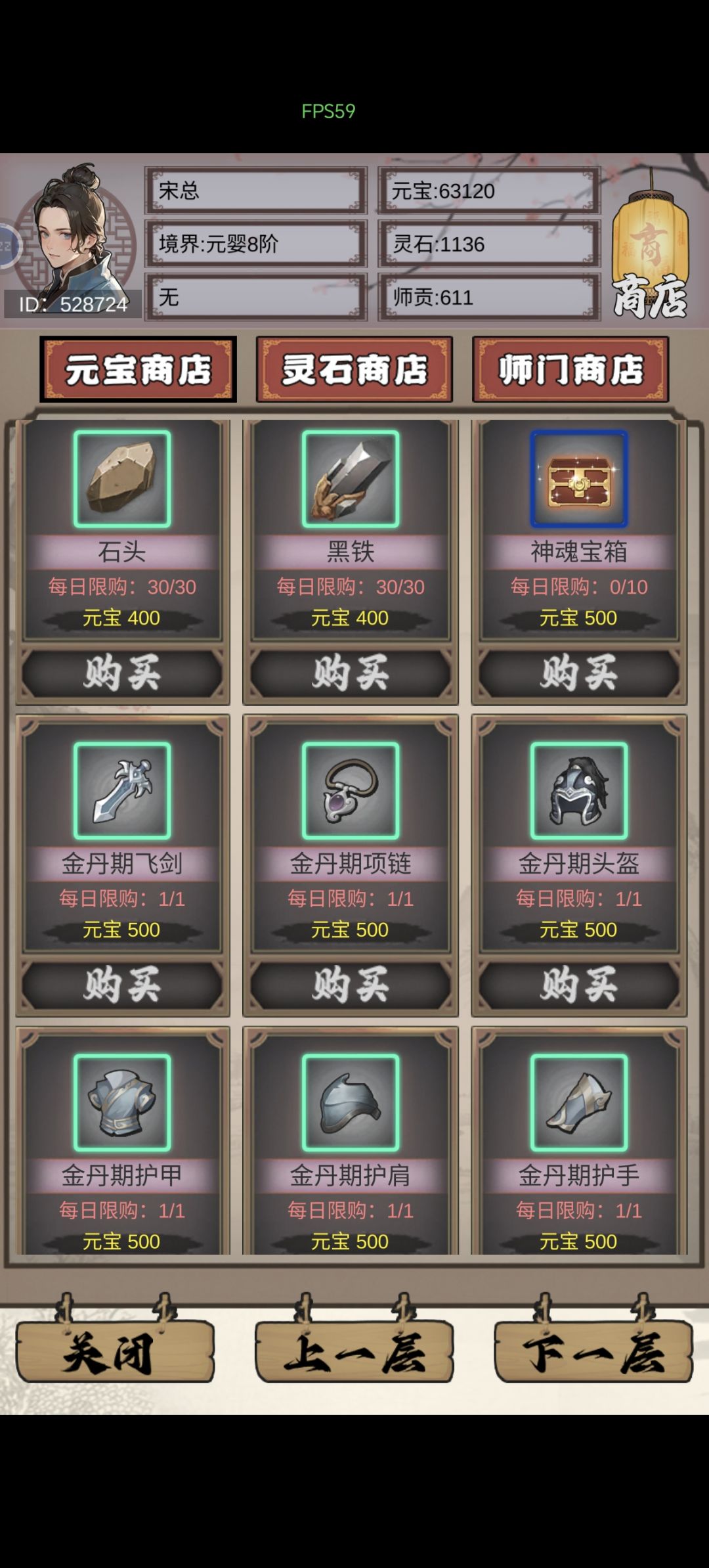 少签到一天就这样了 3
