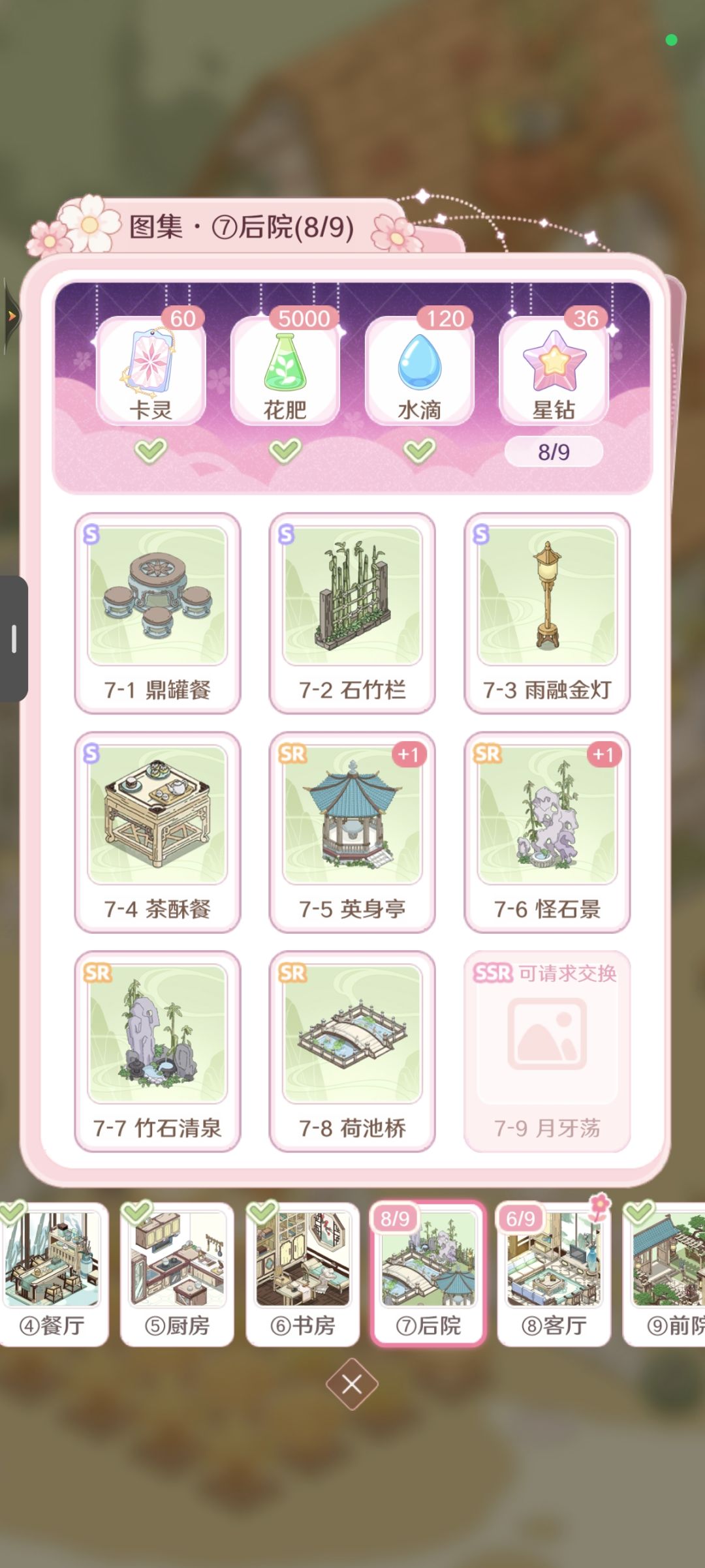求79,109 2
