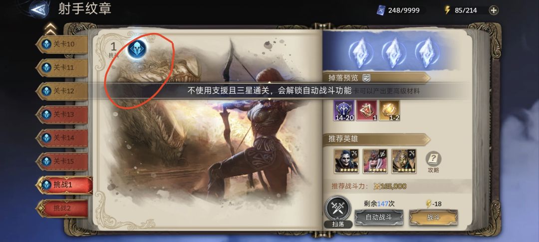 这个为啥不能自动啊 1