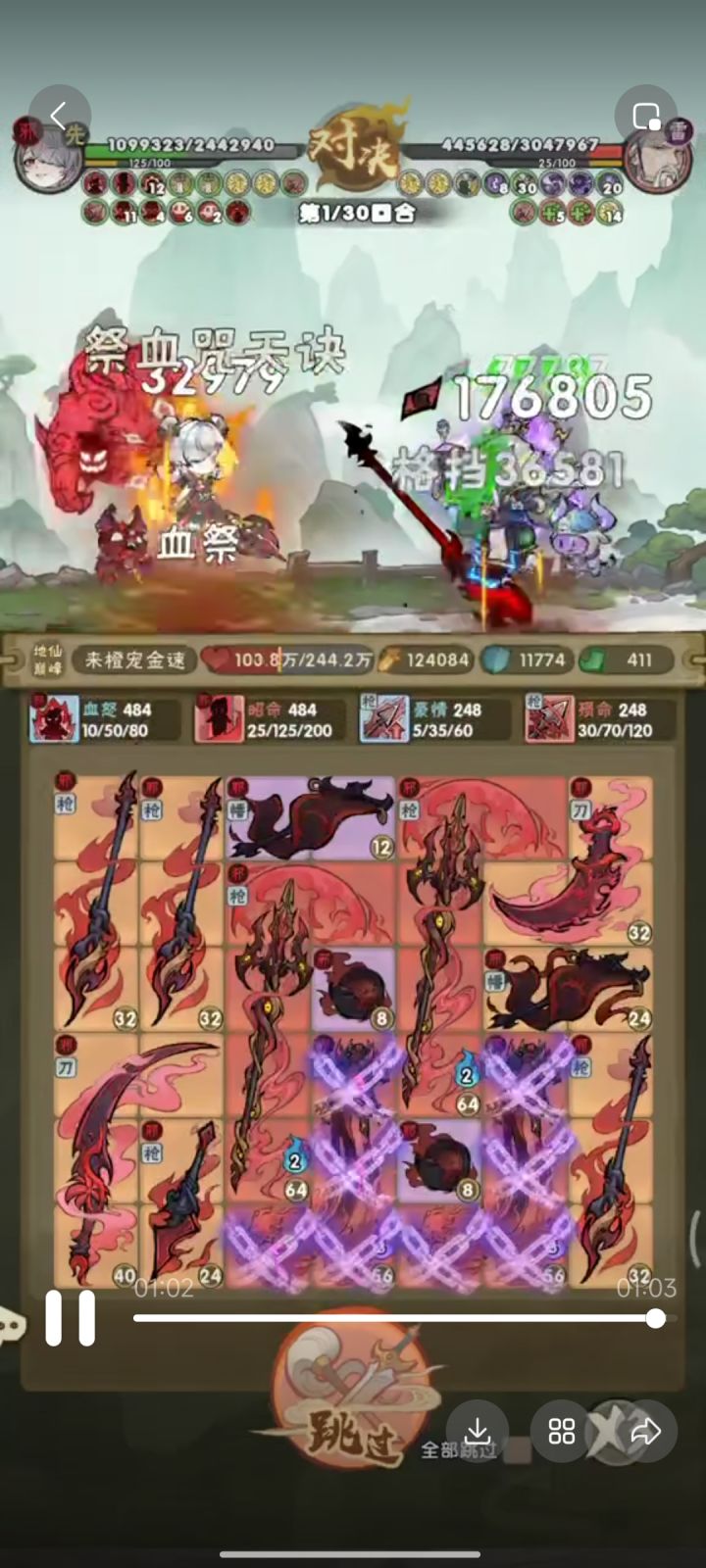 你游雷限长老玉枢雷[表情_期待]，核心机制竟然是全游唯一的后手回怒，怪不得先手跟常驻的申公豹一样拉坤[表情_捂脸哭]，那想必后手肯定很强吧，只要拖到三回合就是一定会赢吧[表情_期待]。原来甚至连自己克制的邪一回合都扛不住吗，什么，你还带的霹雳牛也没抗住[表情_思考]，肯定是你氪的少了吧[表情_大笑][表情_大笑]。什么垃圾雷，别给你邪大爷当减速带了[表情_大笑][表情_大笑][表情_大笑][表情_大笑]截图