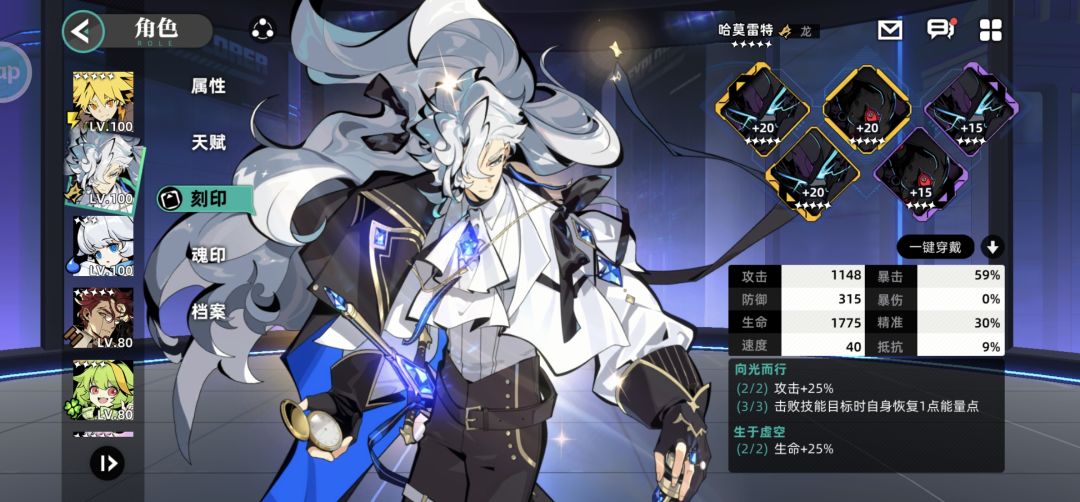求人指点 2