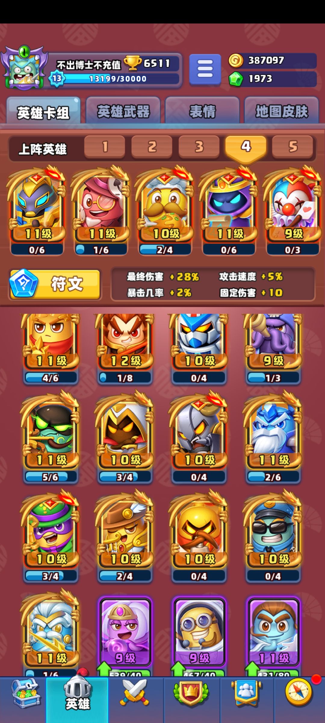 动态图片 2