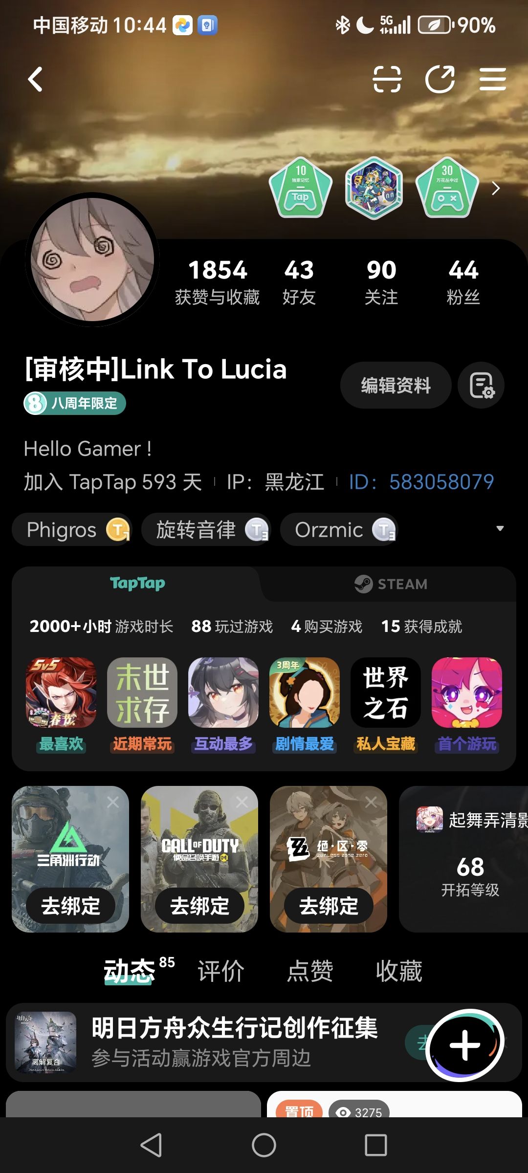 孩子们,改名了,望周知 2