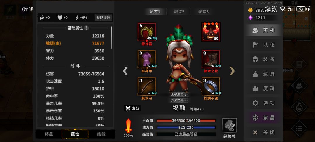 这是个有意义的标题,听说有赞👍 3