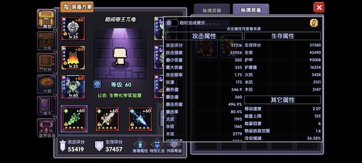 我曹味,勇者蛙我甲胄抛光呢?截图