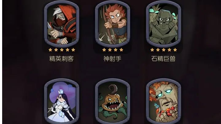 荣誉挑战第八关简易攻略截图