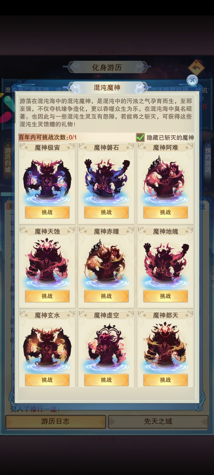 都忘记有这个东西了截图
