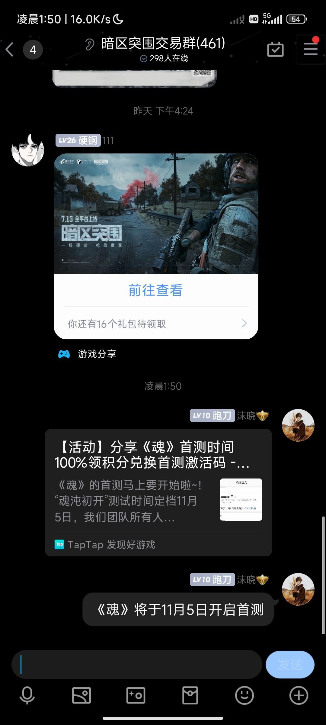 动态图片 3