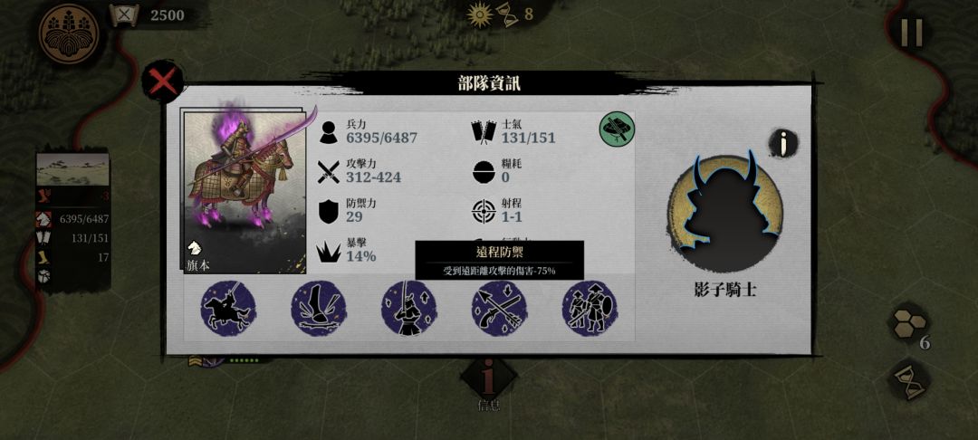 隐岐岛攻略~估计是最早的一个 3