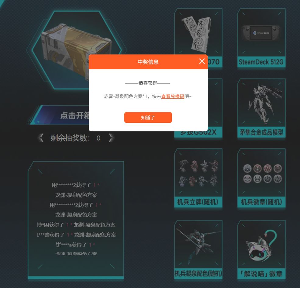 飓风真适合新人玩吗 2