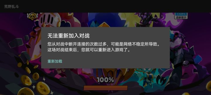 它总算是把文案改了截图