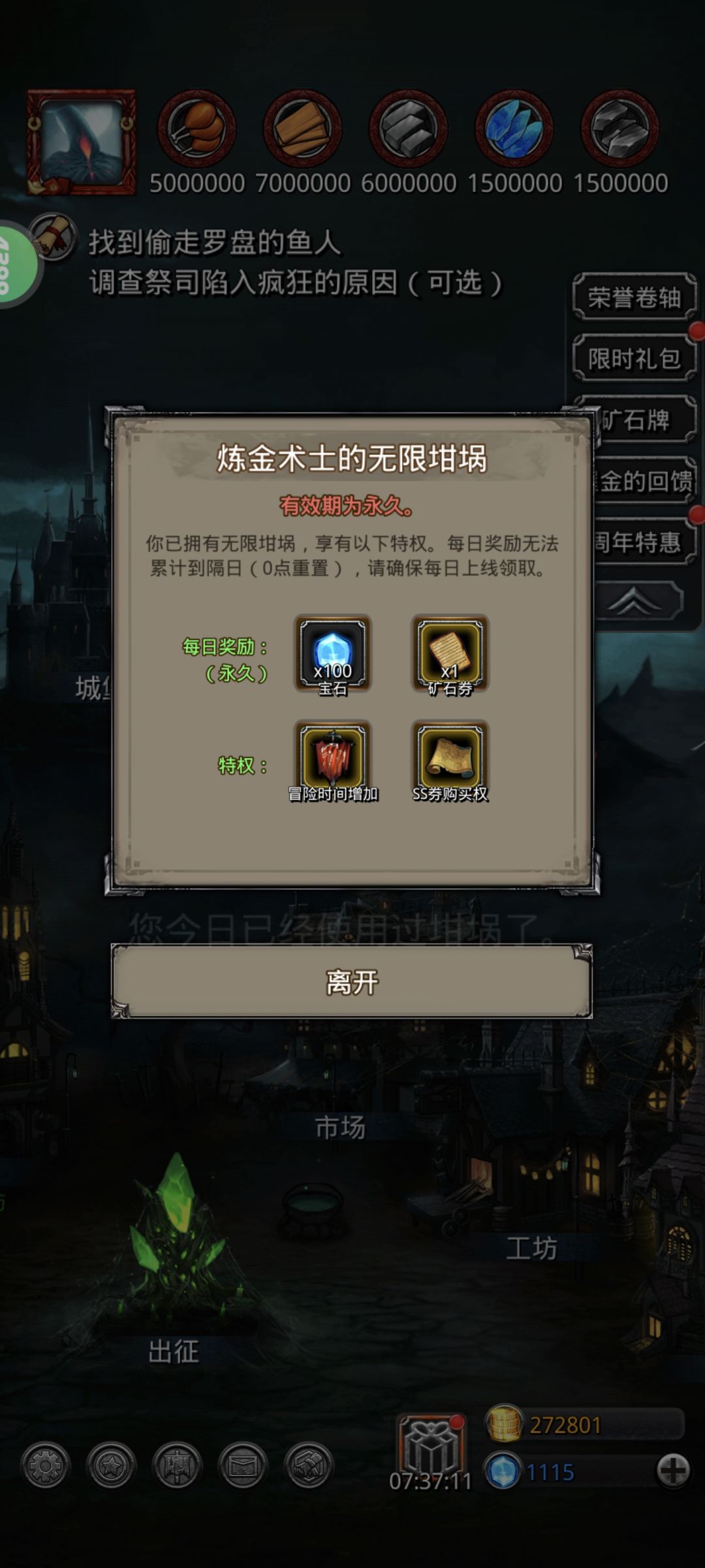 堡2来个苦力 1