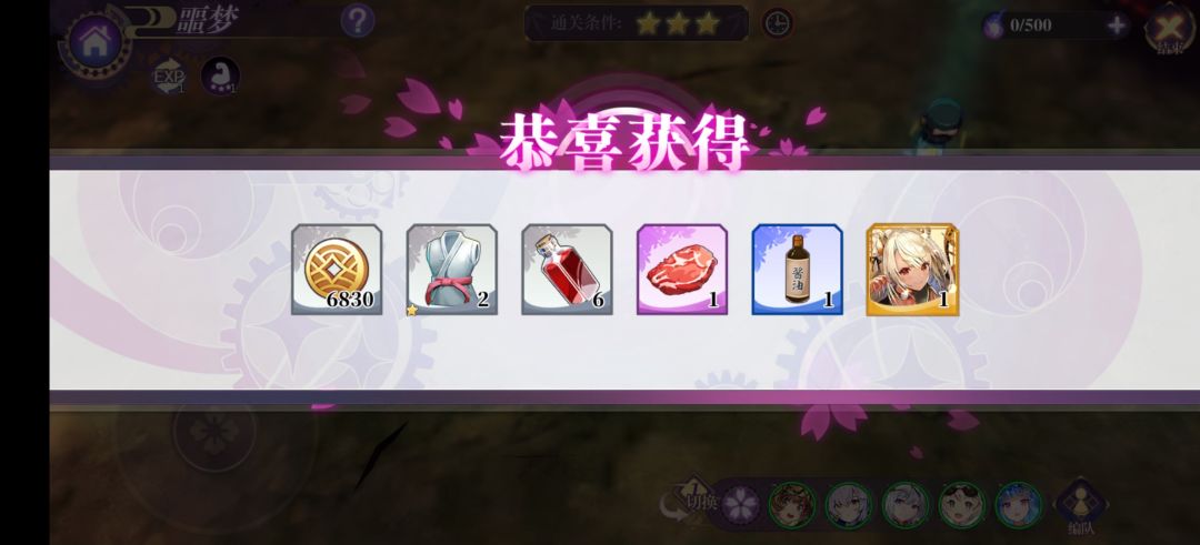 动态图片 2