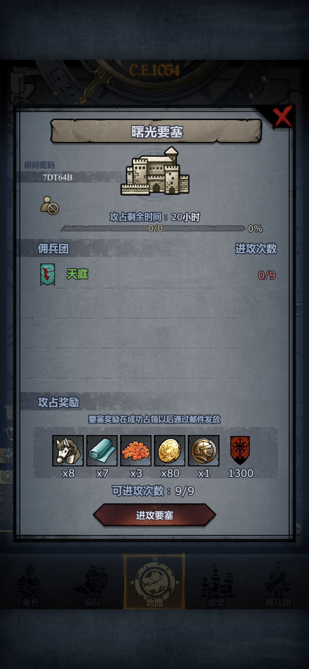 动态图片 3