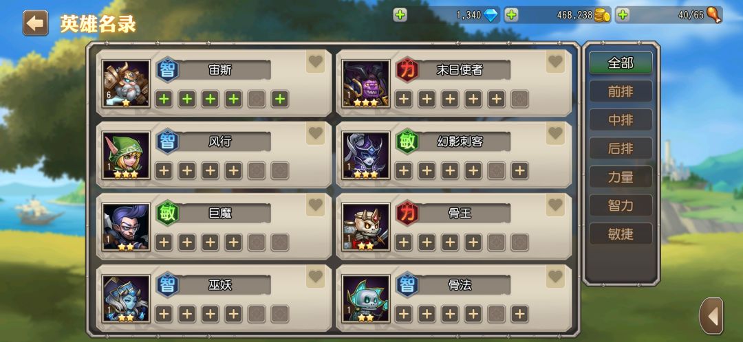 这开局成不 2