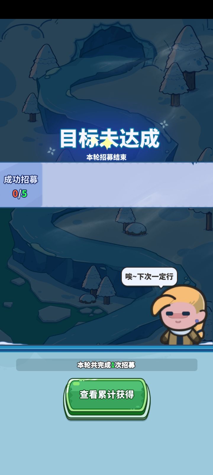 看到大家都这样我就放心了截图