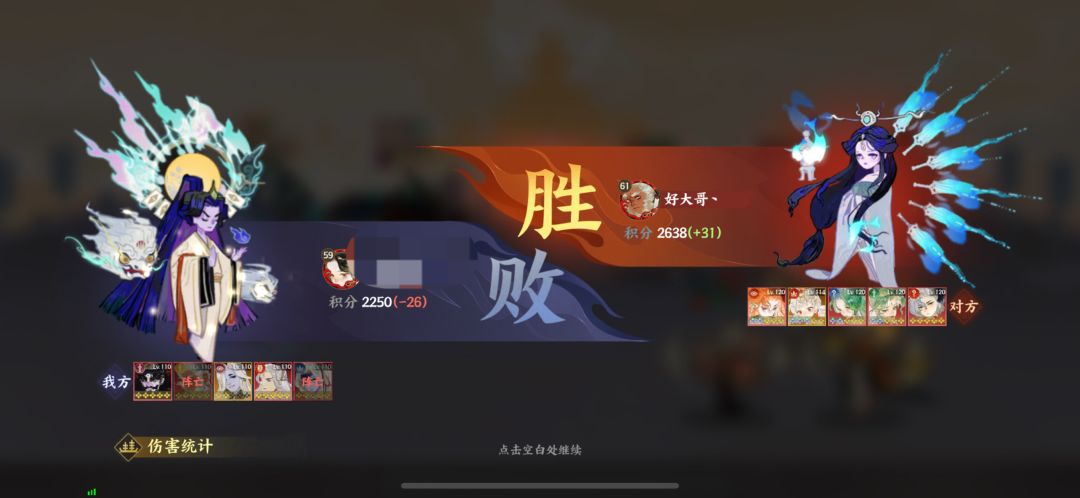 当下的问鼎模式就是如此的恶劣,劝退! 2