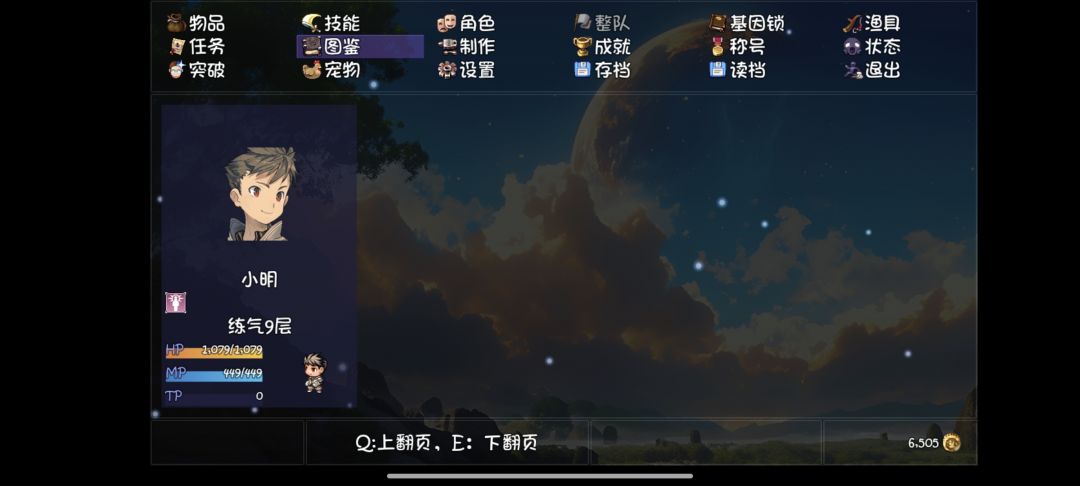 关于怎么偷佛门，让自己的速度到达400截图