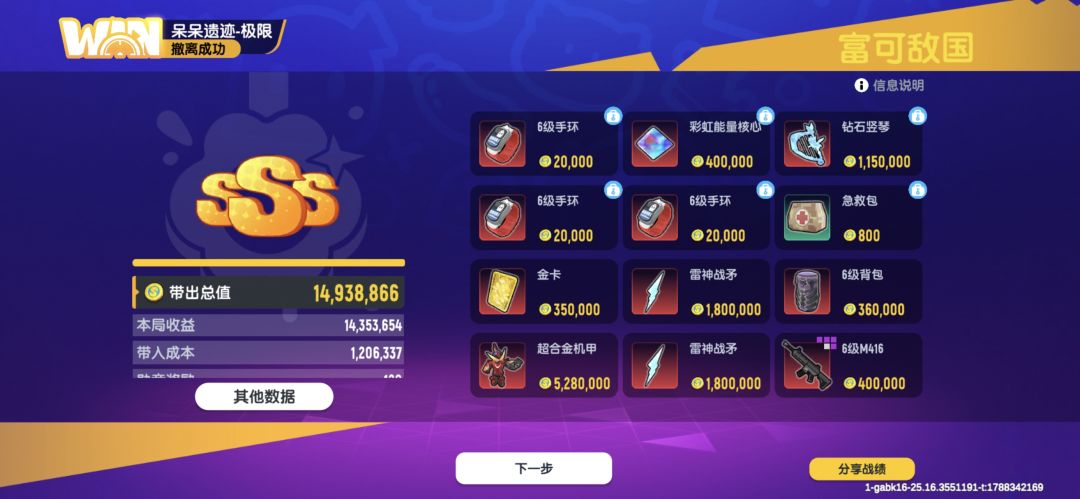 不容易啊,总算集齐5个了😭 4