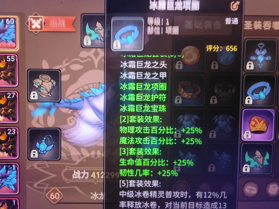 双攻极品神宠 3