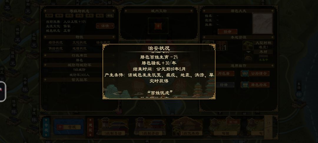 继续推演要不整一个随机推演呗 3