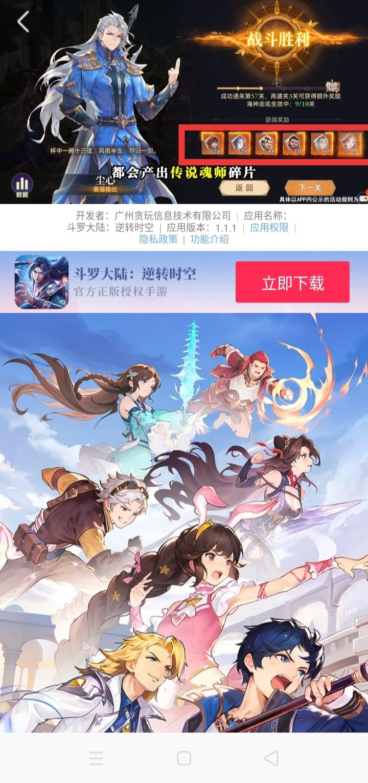 我玩的是盗版的吗? 3