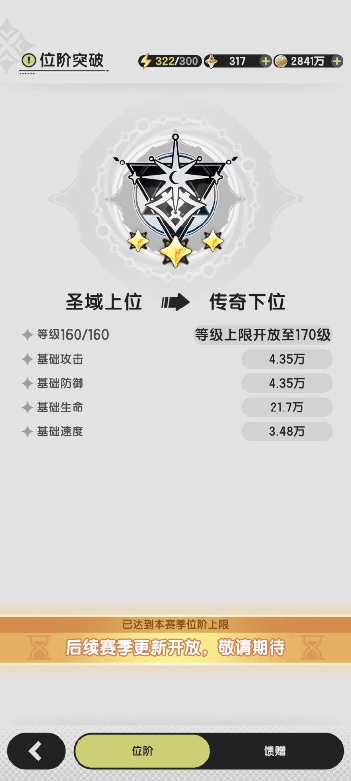 啥时候能开启截图