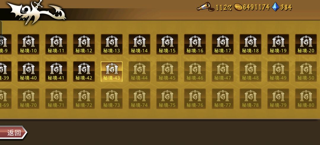精彩截图分享 2026-6-5 2