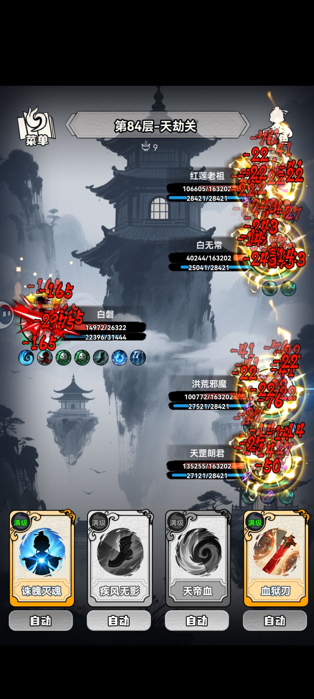 极限了 1