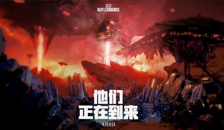 「新资讯」PUBG 九周年放大招 两大新模式堪比新游戏截图