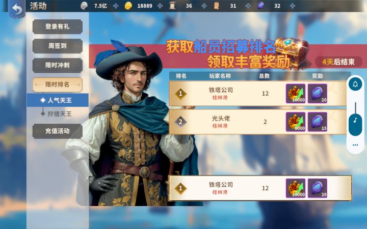 别看游戏不大截图