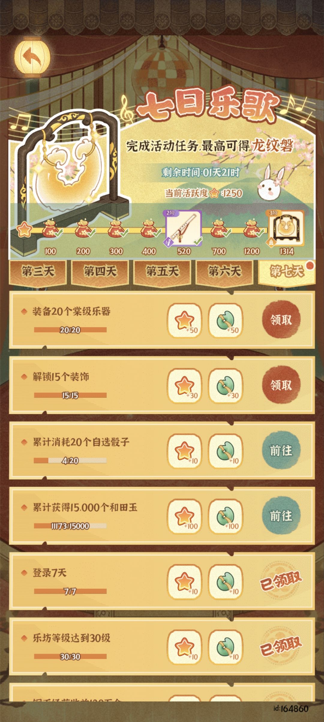 又出bug啦 1
