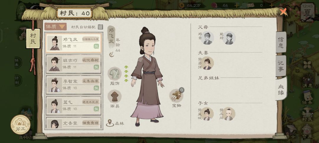 年龄不是问题,44岁依然能生 1