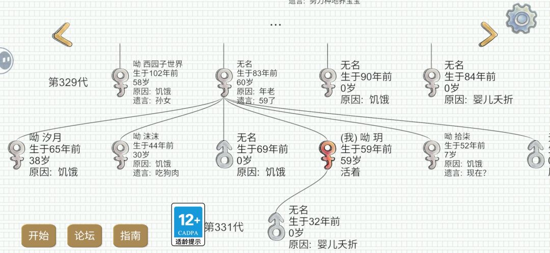 好累,这拆家勾真烦,还得收拾残局 5