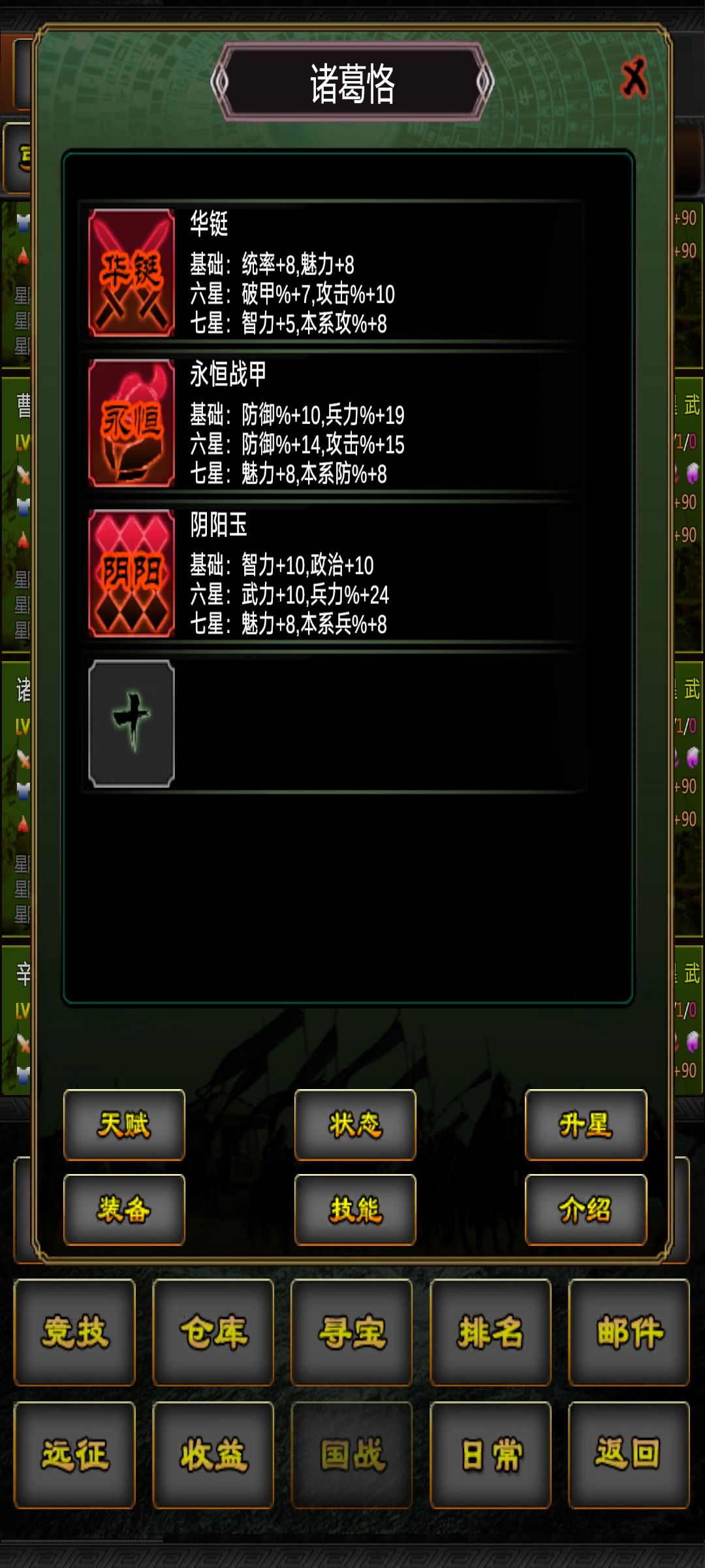 国庆活动第一天 2