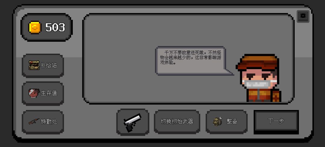 这句话什么意思? 1