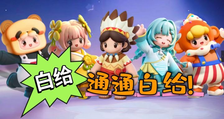 福利滞销......星宝们帮帮我们~~~截图