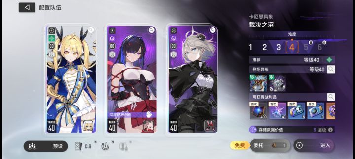 这打不过正常吗截图