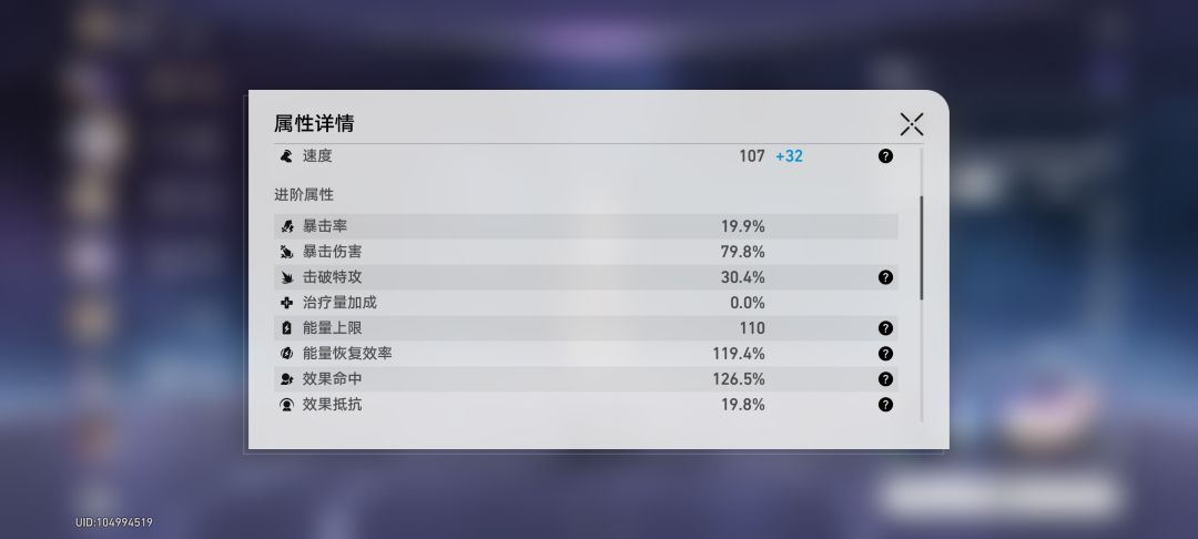 银狼需要多少命中?如果命中够换这个决心打辅助会不会收益高点 1