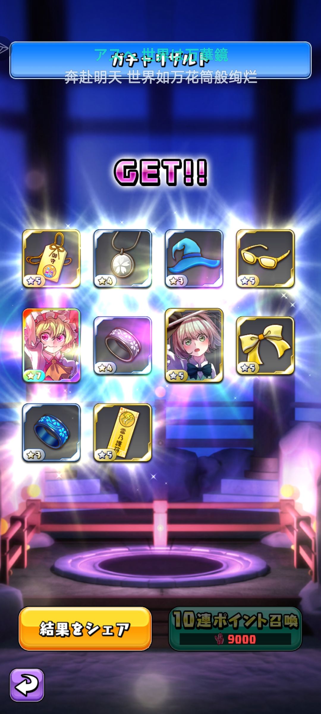 芙兰7星!拿下超深层成就! 1