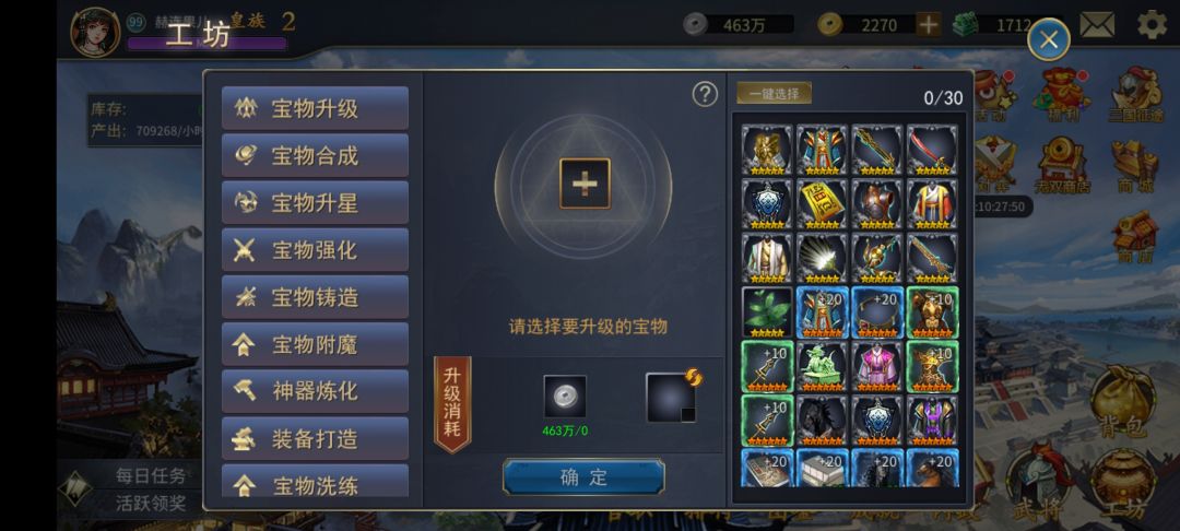 来自老玩家的好评 2