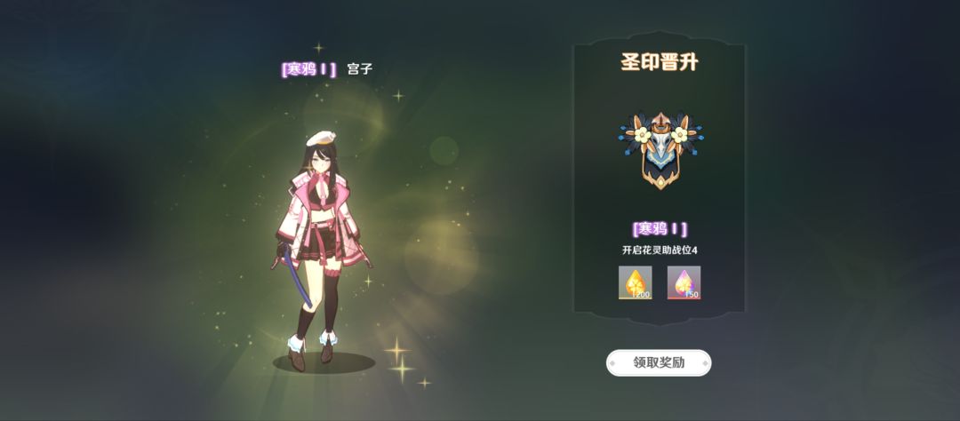 太闲了,把55层过了 2