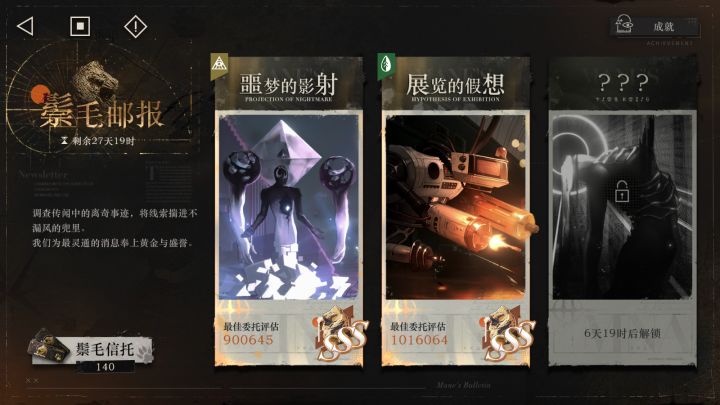 这期鬃毛还是没有技术含量可燃点杀穿截图
