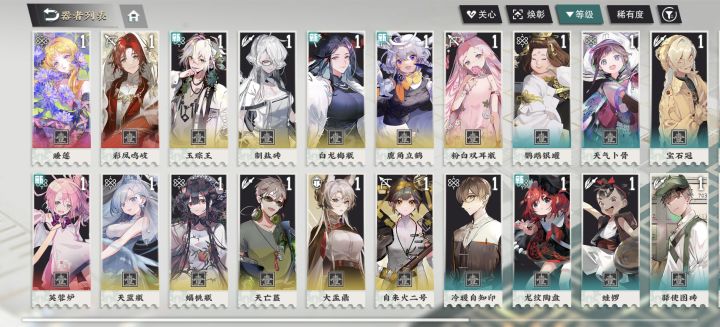 萌新问大佬怎么练截图