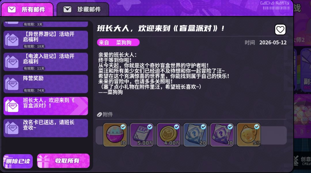 新人,抽什么?(Doge) 1