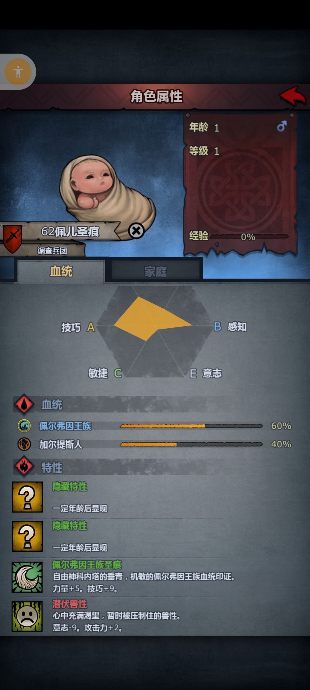 萌新就指导 2