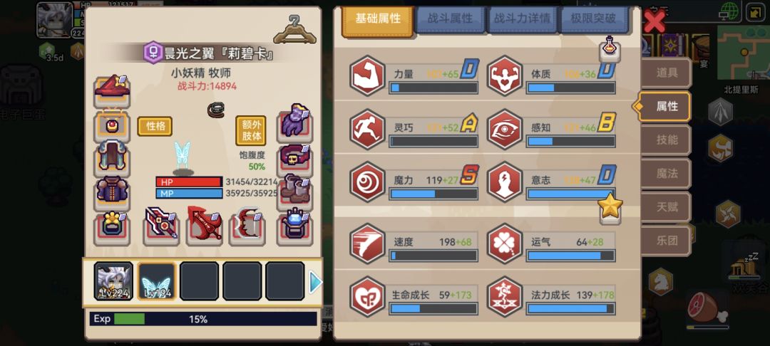 怎么提升宠物的资质啊? 1