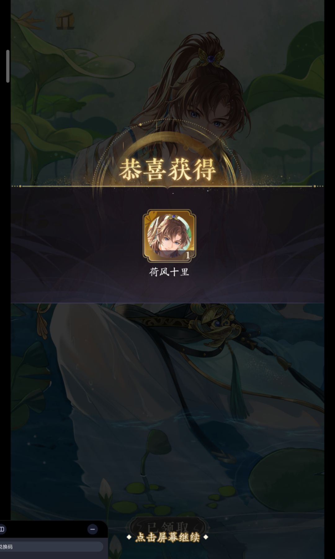 拿到了 2