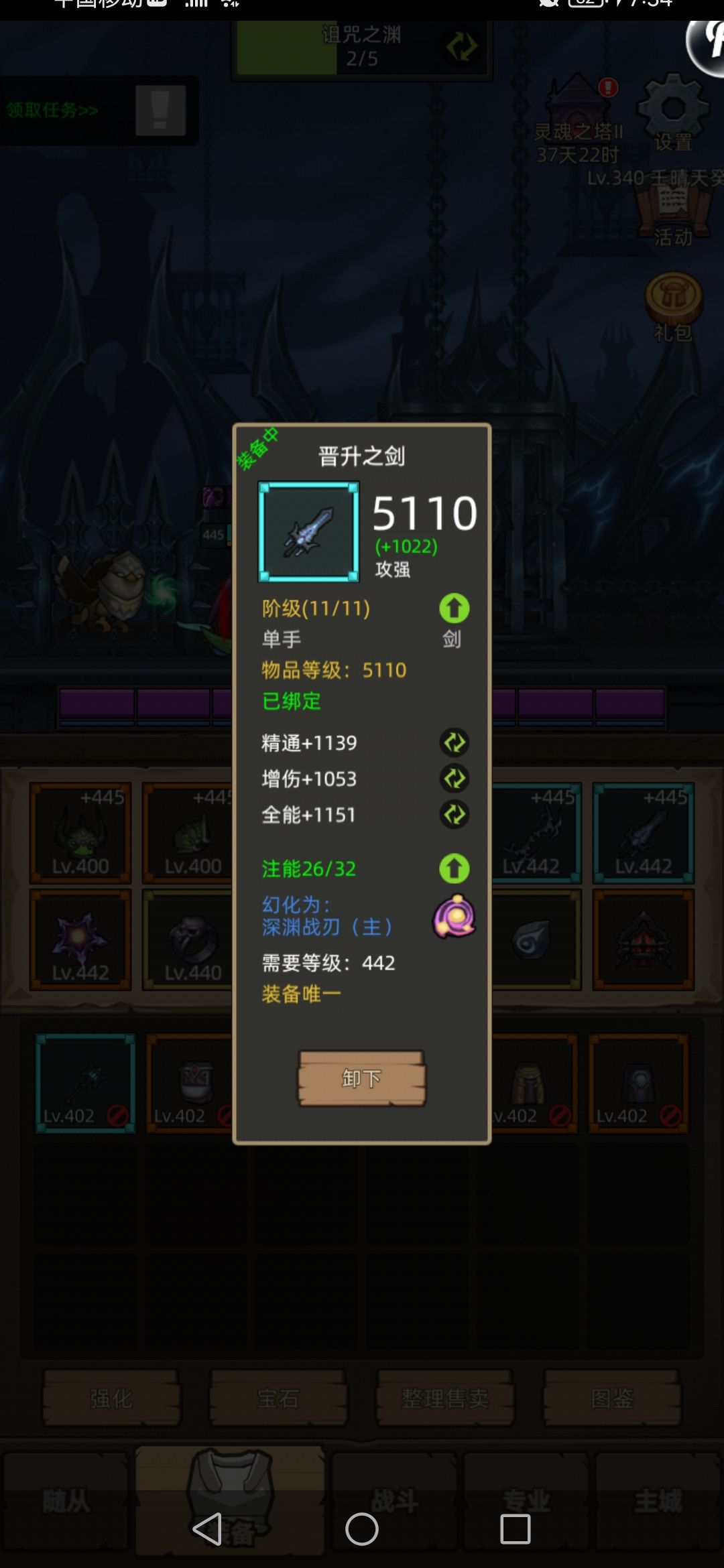 16万评分箭术有必要把副手剑换成匕首吗? 2